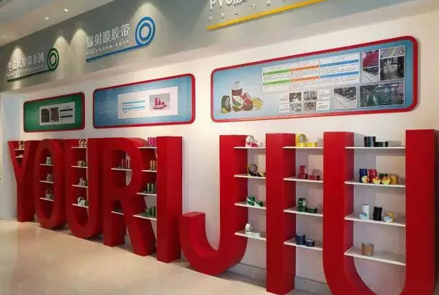 闽企丨bti体育集团：精工品质 谱写胶粘带行业绚烂传奇！！！