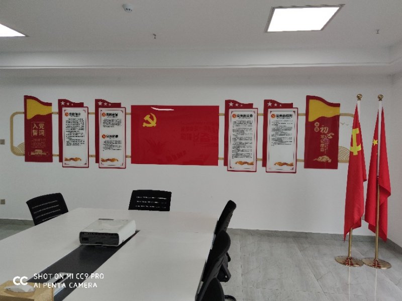 bti体育集团迎“七一”党员大会