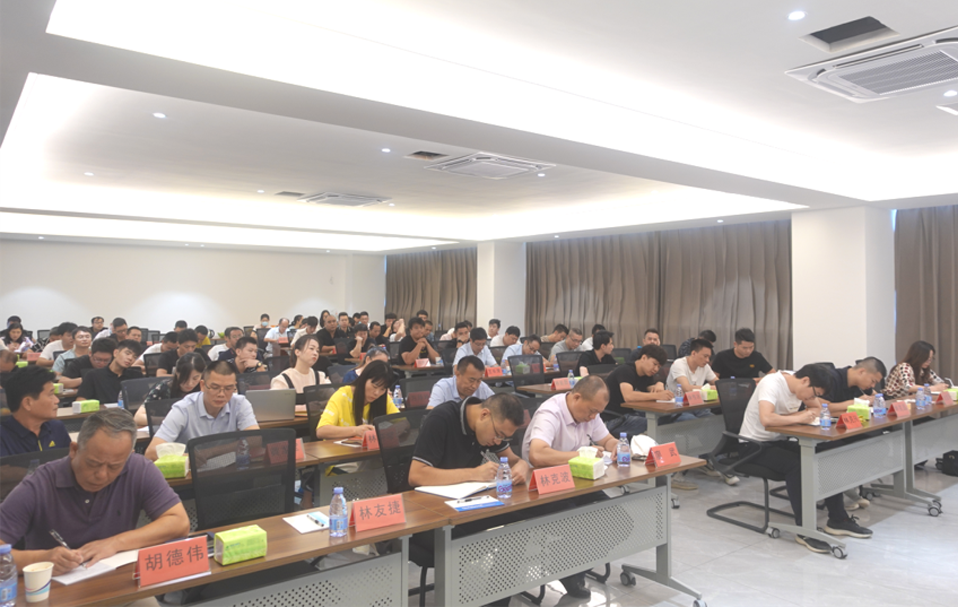 福建bti体育胶粘带集团有限公司 2020年年中营销与生产交流会盛大召开